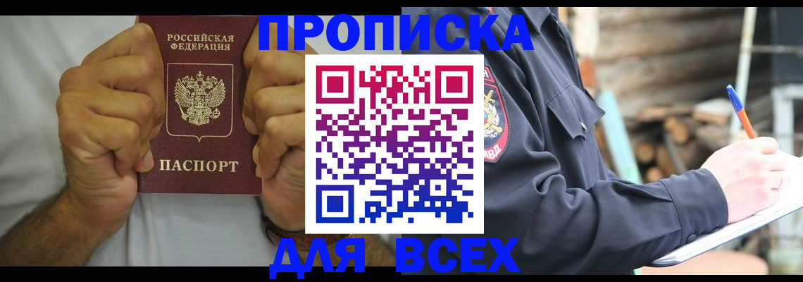 временная регистрация госуслуги в Верещагино